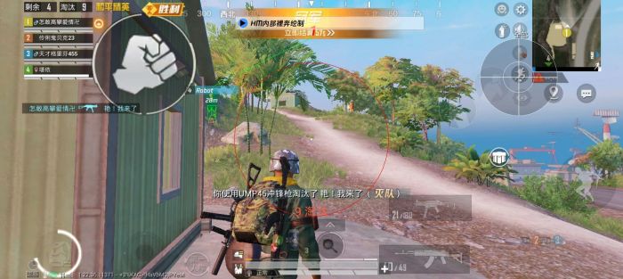 和平精英哪些外挂软件好（和平精英外挂软件介绍）